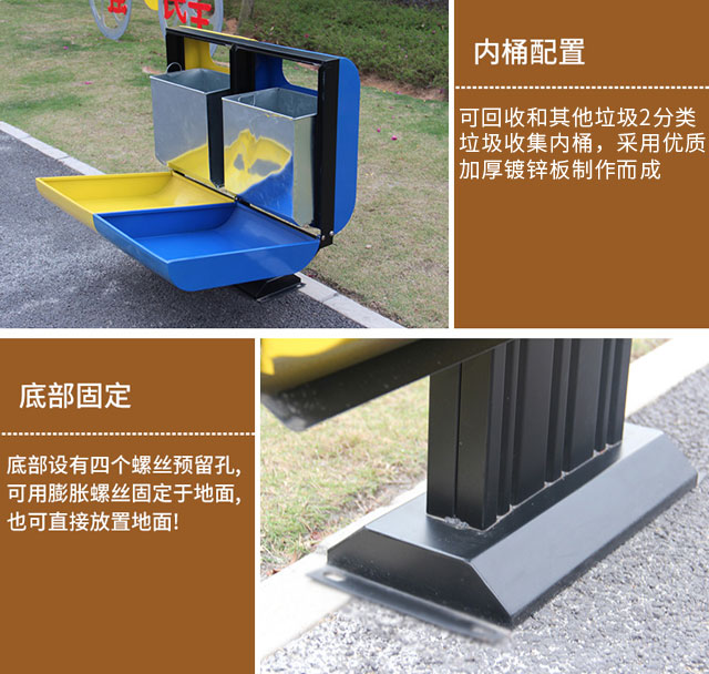 郵局信箱造型戶外分類(lèi)垃圾桶