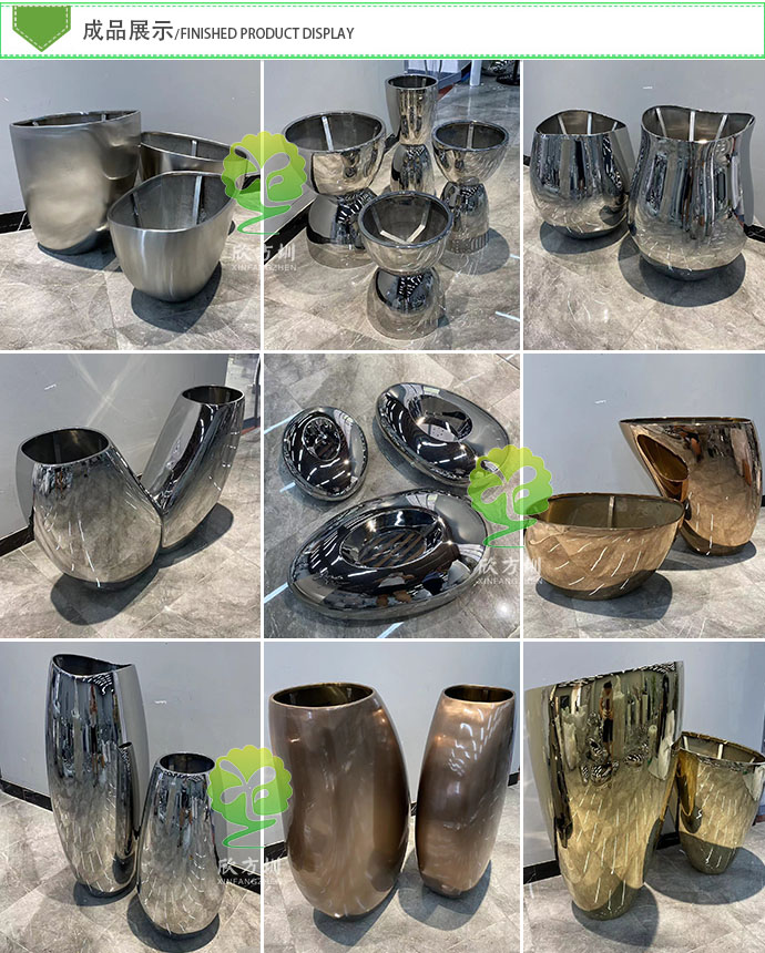 深圳機場地鐵車站不銹鋼模具沖壓花盆有什么優(yōu)勢?